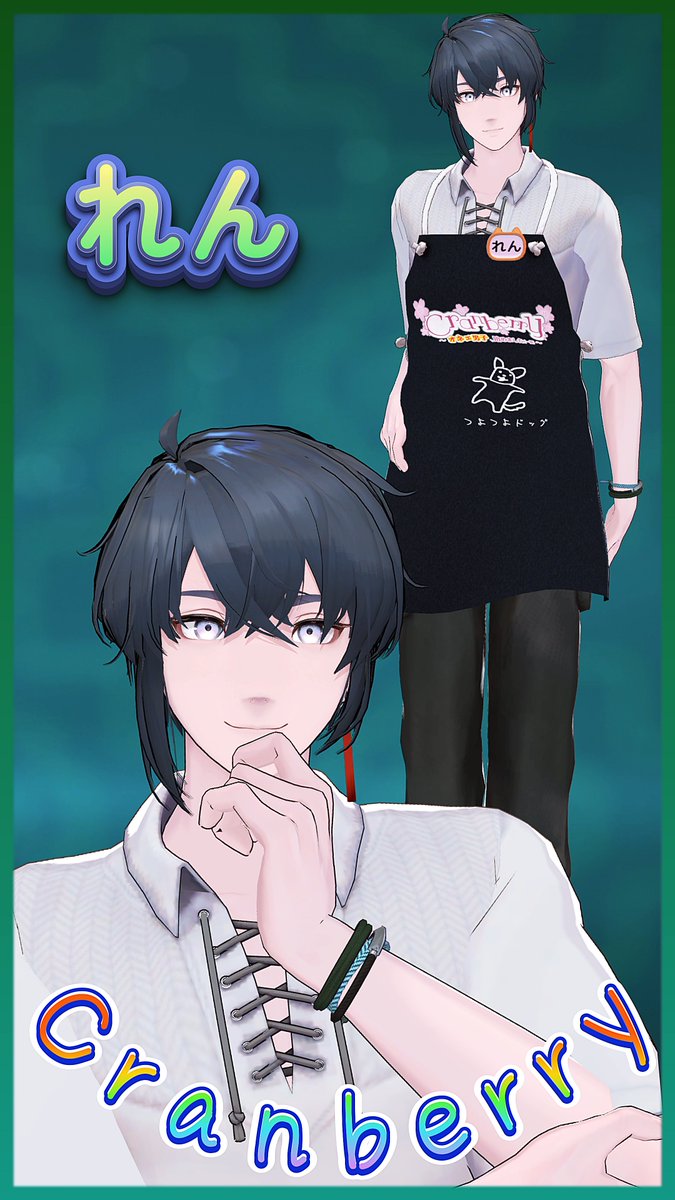 staff（表）～ 名前：れん（@YYheR2Kto180794） 好きなモチーフ：犬