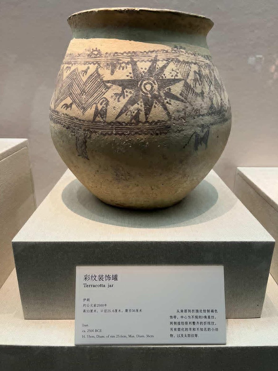Archaeologious's tweet photo. بجز آثاری که پس از نمایش آثار موزه ملی در چین برنگشته‌اند، ۲۳ اثر دیگه از جمله این تصاویر در موزه شنزن چین نگه‌داری می‌شند (فروخته شده در واقع یا...)! https://t.co/4WfmouOXch