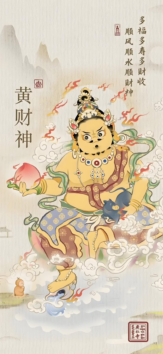 真火奇卦（命理预测风水法术布阵） tweet media