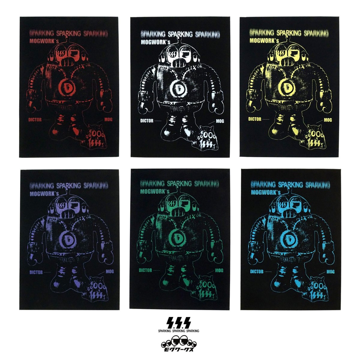 今回コラボのディクターくんがかっこよく印刷されてます✨ よろしく