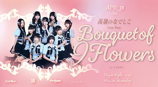 日向端ひな（ひなはた ひな） (@hina_hinahata) / Highlights / X