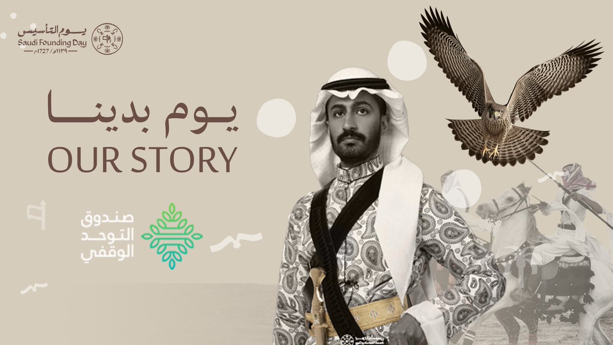 صندوق التوحد الوقفي tweet media