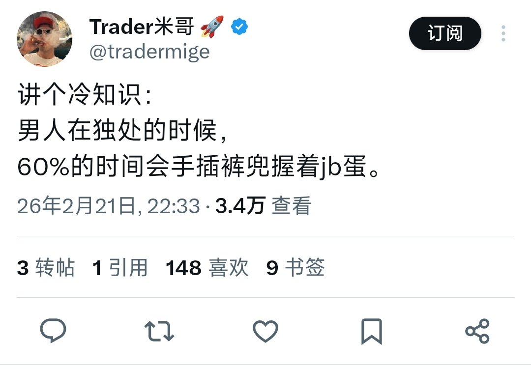 来个国男说明一下吧，
这老外说的是真的吗？好奇🤔