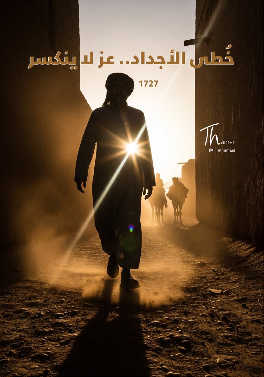 ثامر الحميد tweet media
