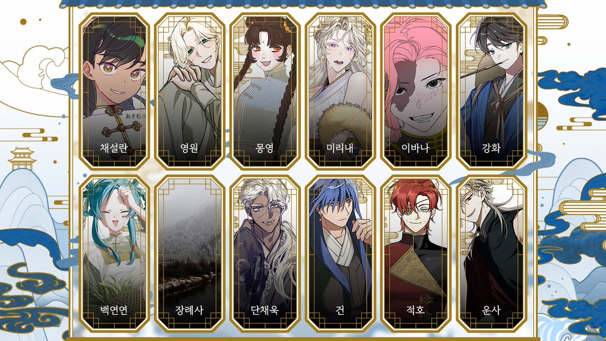 신명: 세계의 부름 tweet media