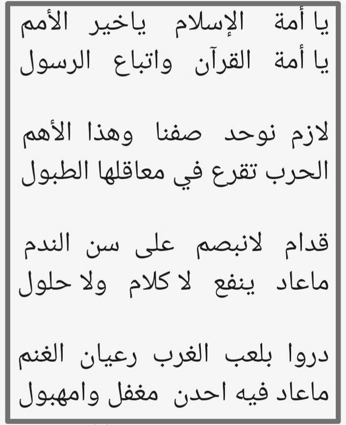 ناصر فراج الفاغوم (@na233rfaraj) on Twitter photo 