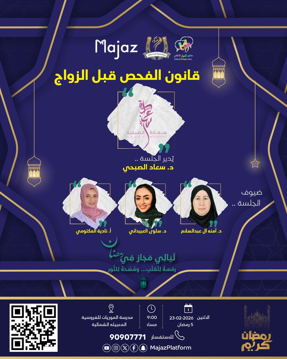 MajazPlatform's tweet photo. https://t.co/ZDN8xixQde