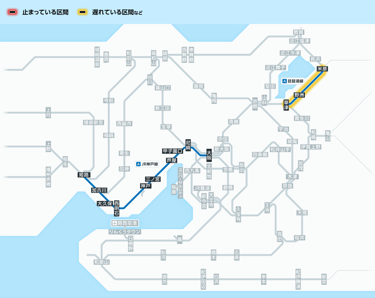 2月22日21時0分現在： 本日（2／22）の21時20分頃～最終列車まで、夜間