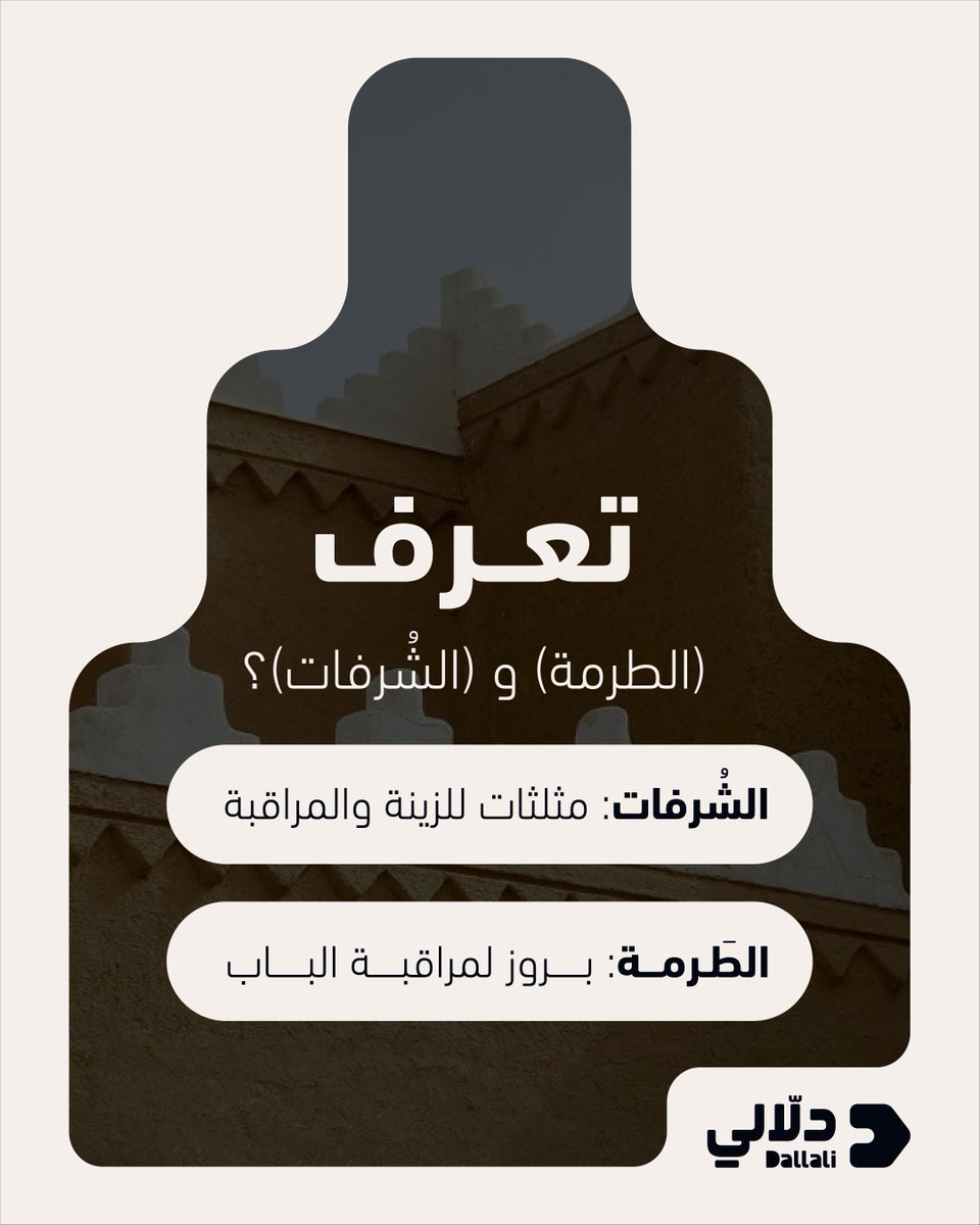 Dallali دلّالي tweet media