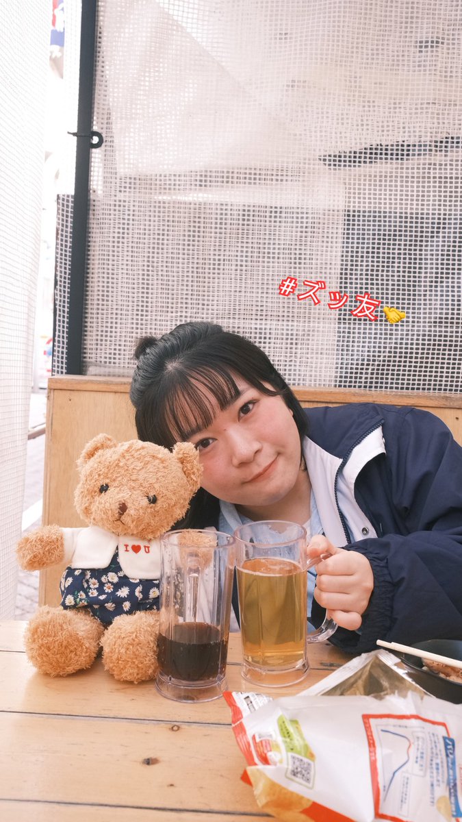 おともだちとかんぱい🍻

<a href="/ioy_dq/">新里乃愛</a>