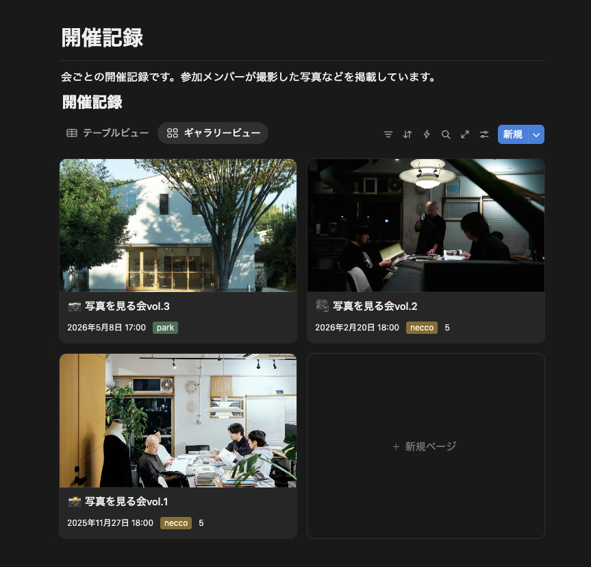 Fumito Abe｜necco inc. tweet media