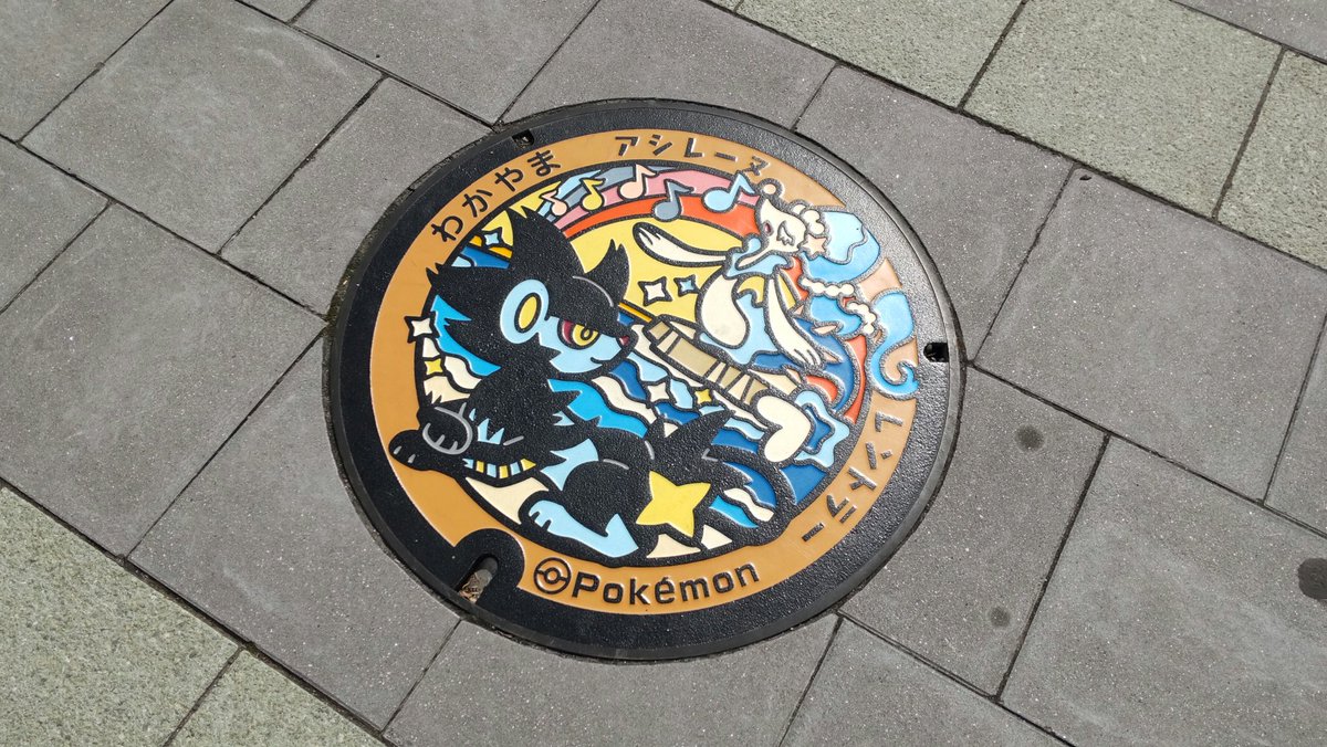 竹ワッフル tweet media