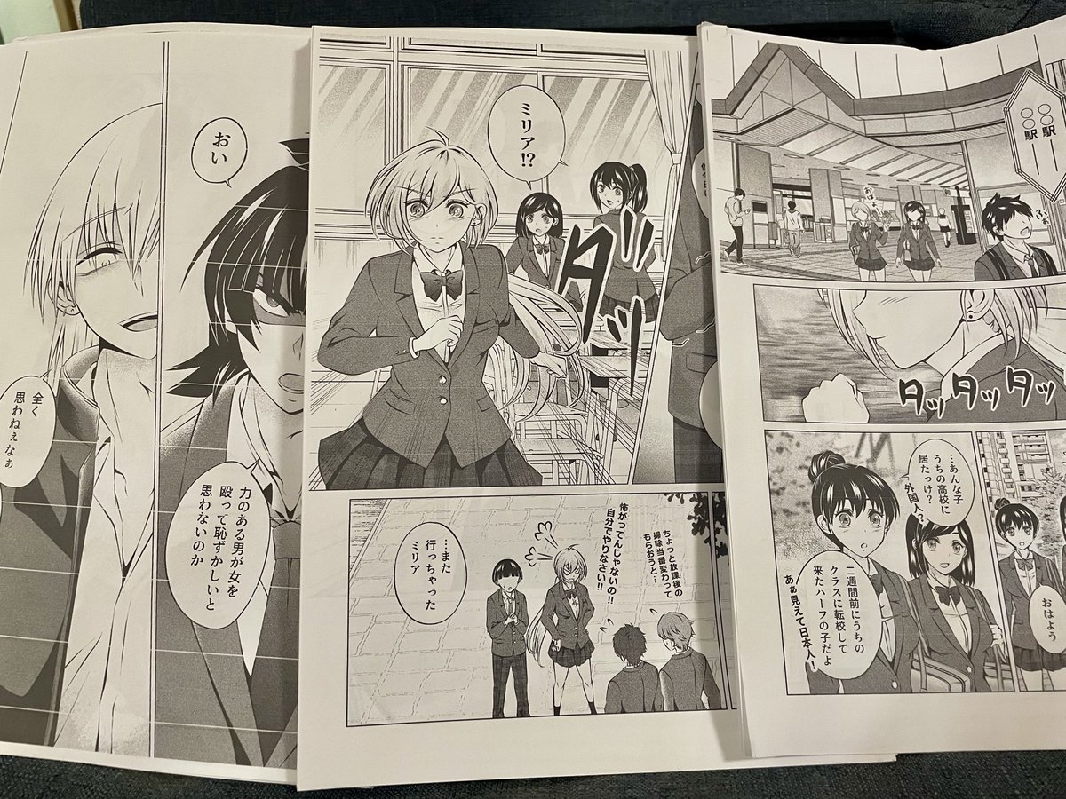 続いて出張編集部の講評です😃
今回は掲載志望ではなく、作品のアドバイスに◯をして2社回らせて頂きました🙇✨
簡潔に言うと1社目→微妙な反応、2社目→好感触でした、画力につきましては2社とも上手く描けているとの事です🙌🤣
#コミティア155
という事で1社目の講評⬇️