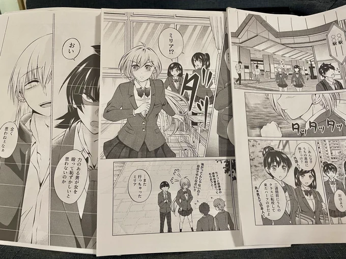 続いて出張編集部の講評です😃
今回は掲載志望ではなく、作品のアドバイスに◯をして2社回らせて頂きました🙇✨

簡潔に言うと1社目→微妙な反応、2社目→好感触でした、画力につきましては2社とも上手く描けているとの事です🙌🤣

#コミティア155

という事で1社目の講評⬇️ 