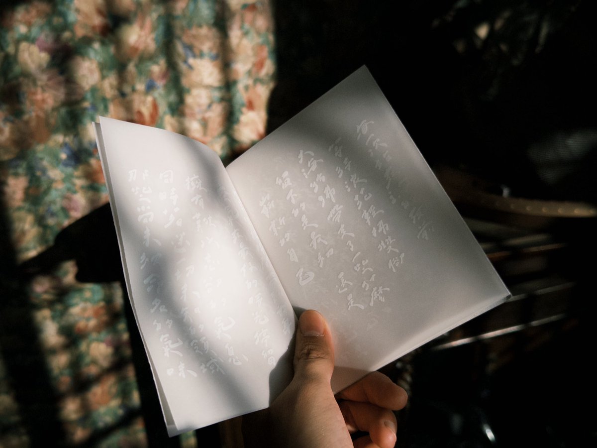 花花❁ tweet media