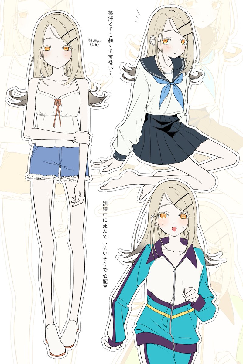 篠澤 広 #学園アイドルマスター #学マス