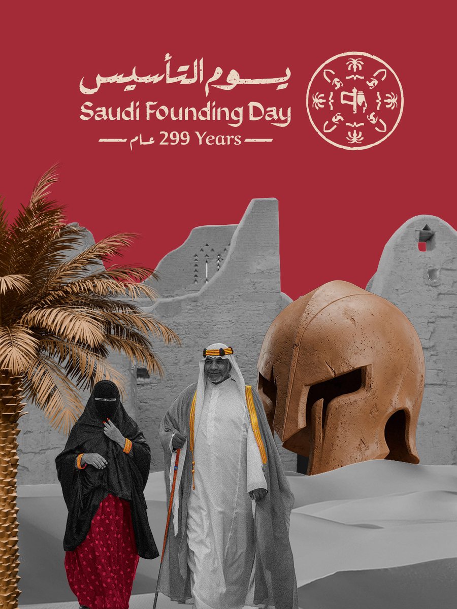 VANGUARD 🇸🇦 tweet media
