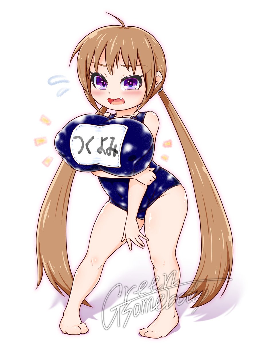 リハビリ特盛アイちゃ… 