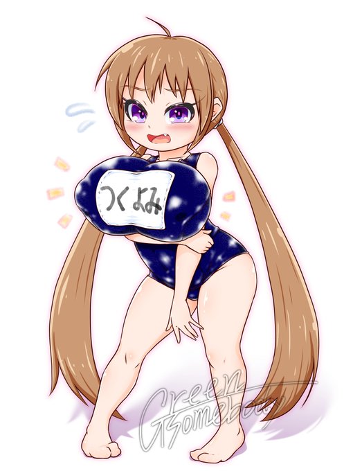 リハビリ特盛アイちゃ… 