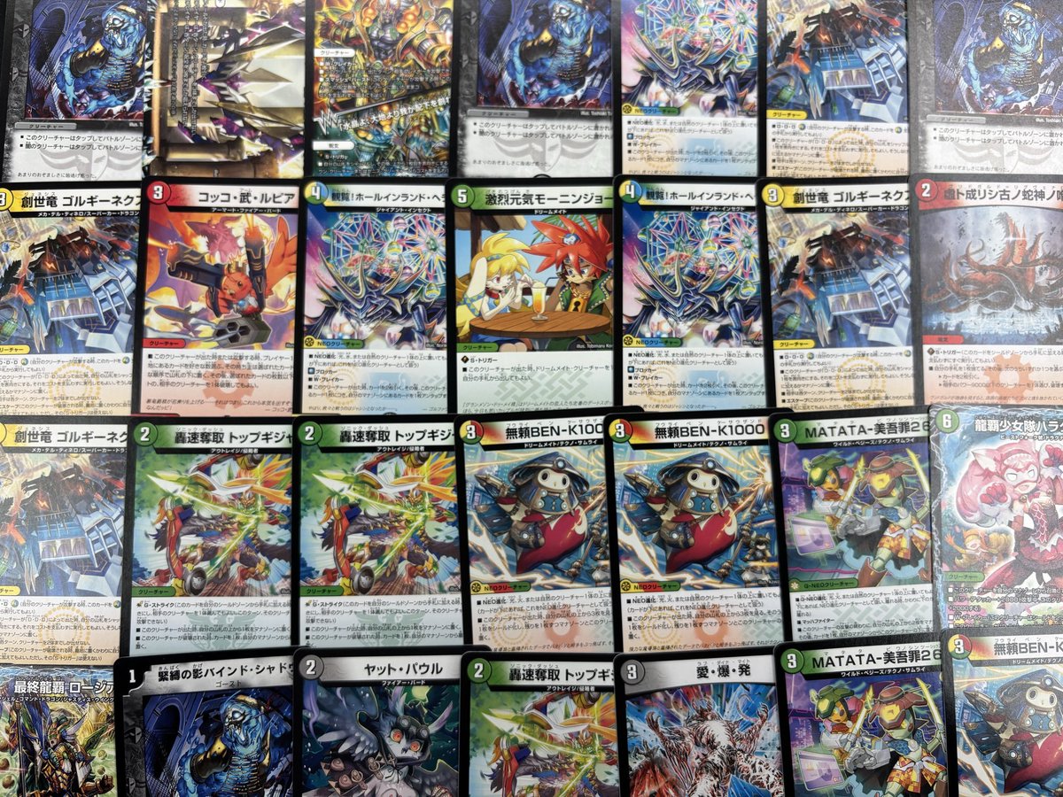 ストレージ情報】#遊戯王 #デュエマ #ヴァンガ #ワンピースカード