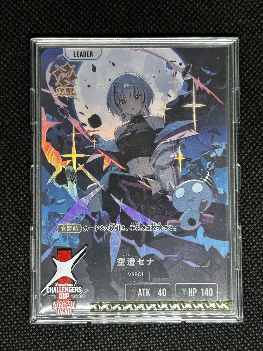 でんちゅう tweet media