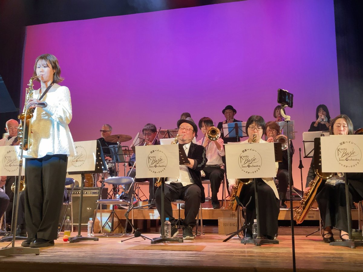 yothu's tweet photo. 今日は「関東ベイシージャズオーケストラ」のライブへ。間近で迫力の演奏といろんな曲が楽しめてとても良かったです！　エル・クンバンチェロは心踊っちゃうよね〜。 https://t.co/QVnghPVUDd