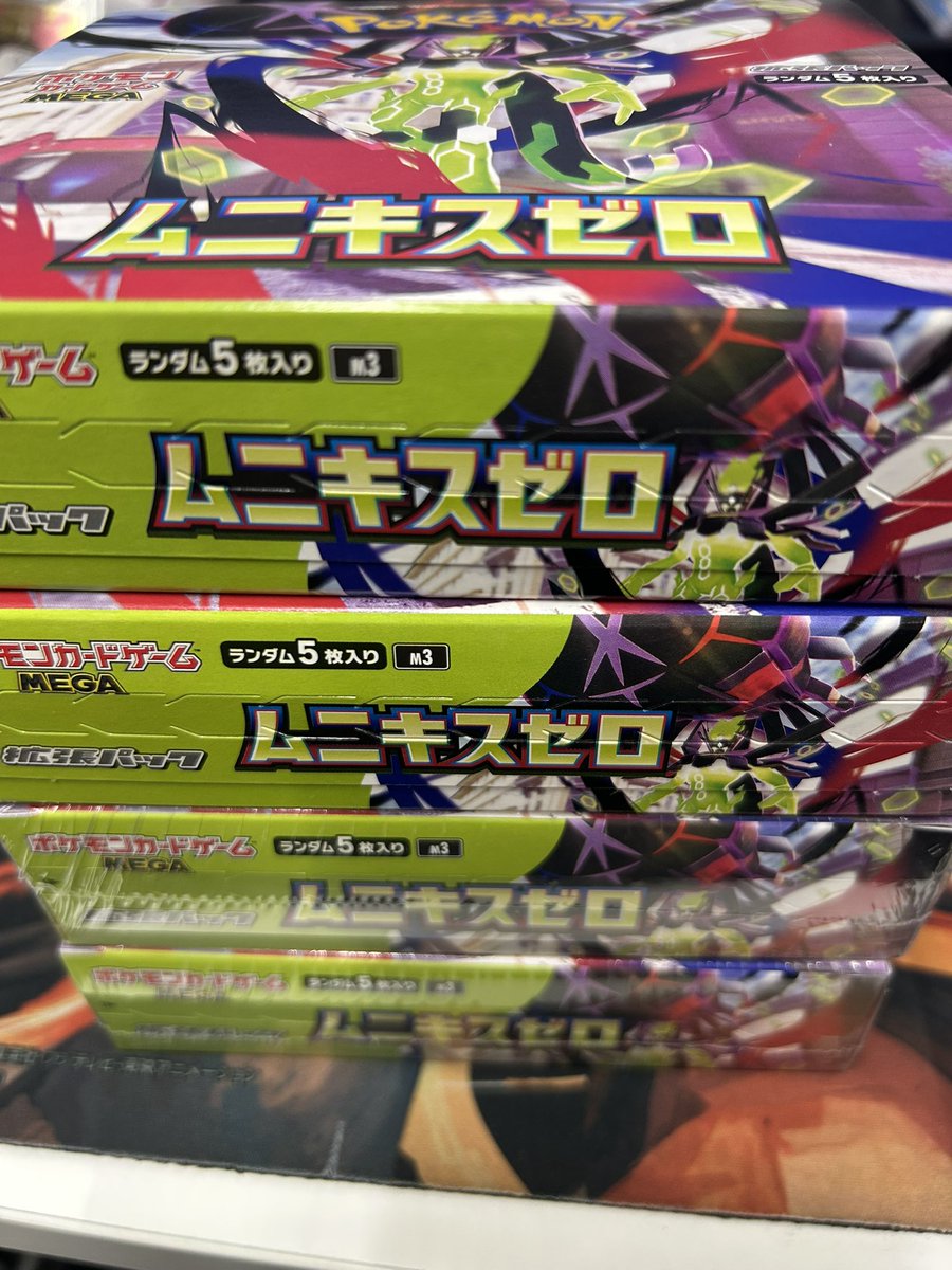 漆黒のガイスト 箱潰れ 20,000円 ムニキスゼロ シュリンクあり 6,800円