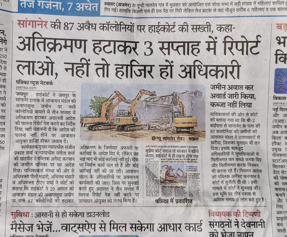 shivkhowal's tweet photo. https://t.co/rVjivd9FZ4