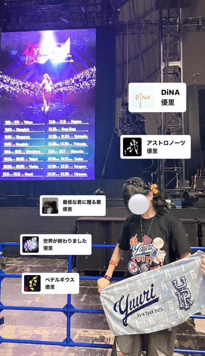_l994O323_'s tweet photo. Tag 🏷︎⸝‍⋆

🎸 優里くん ♡

君が居る世界で感じる全てが
                    君を光らせていたんだね

リベンジツアー参戦前に、現場などでお会いできるゆーりんちのお友だちほしいです🙂‍↕️

 #優里 #ゆーりんち #優里好きと繋がりたい #優里くんファンと繋がりたい #ゆーりんちと繋がりたい https://t.co/FMTHZ82eCc
