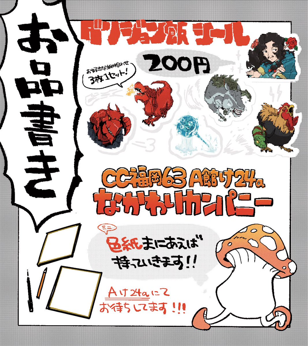 右端 tweet media