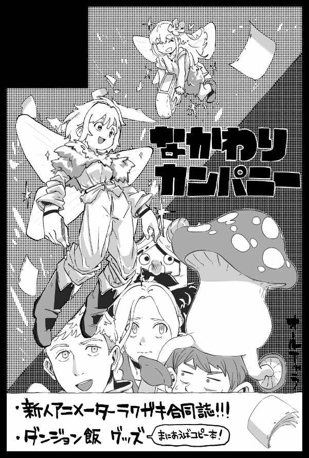 右端 tweet media