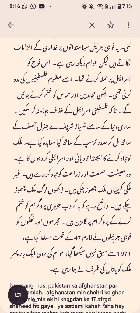 <a href="/azan2857/">Afzal Behram Khan</a> یہ وجہ ھے افغانستان پر حملہ کر نے کی۔