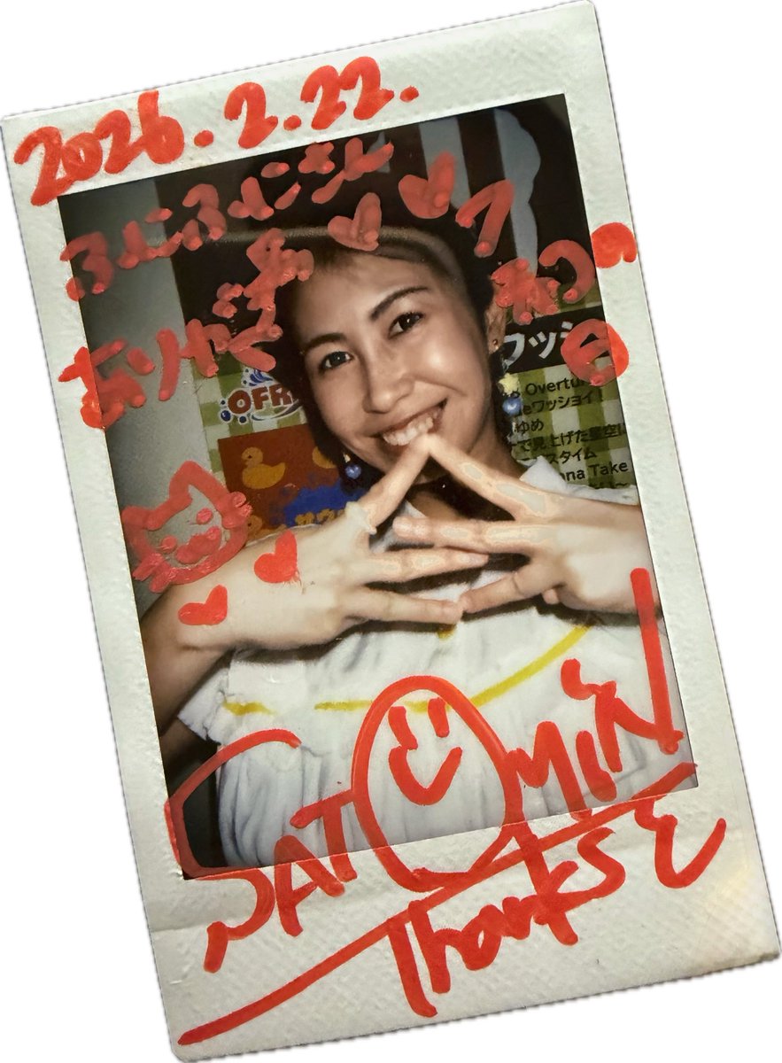 ふにふに (@funi_funi56) / Posts / X