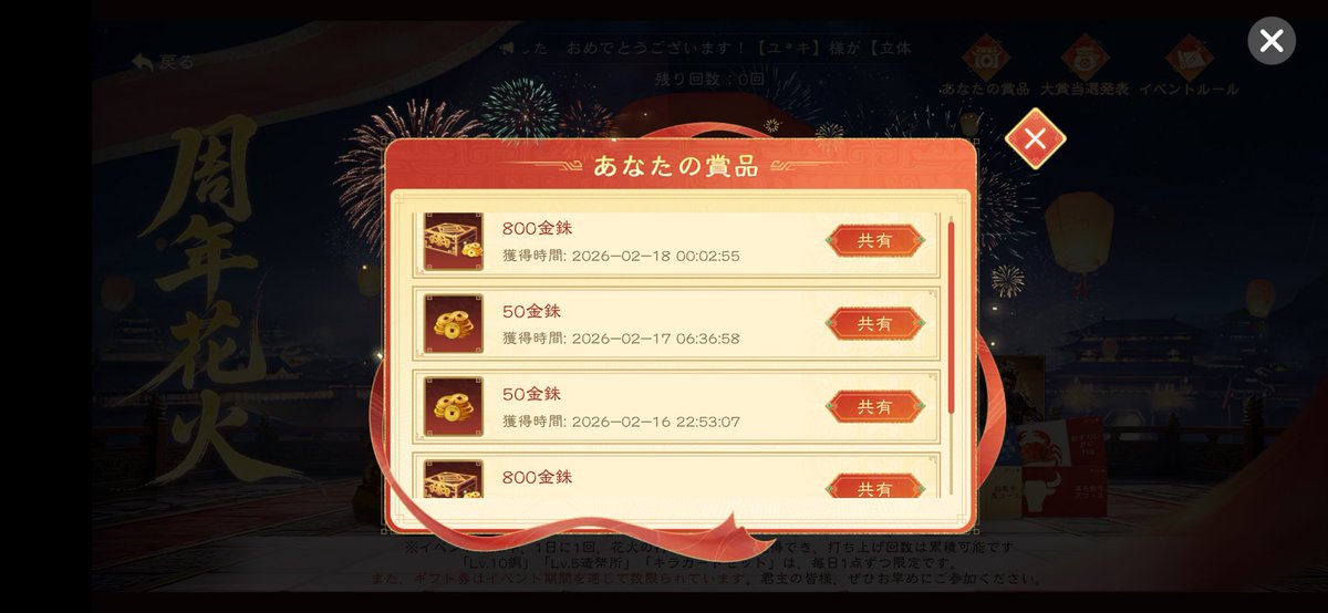 Winning__Colors's tweet photo. ありがたすぎる https://t.co/BQnbvU1L8b