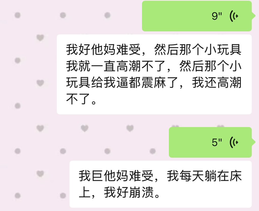 你说我的爱像溃疡 tweet media