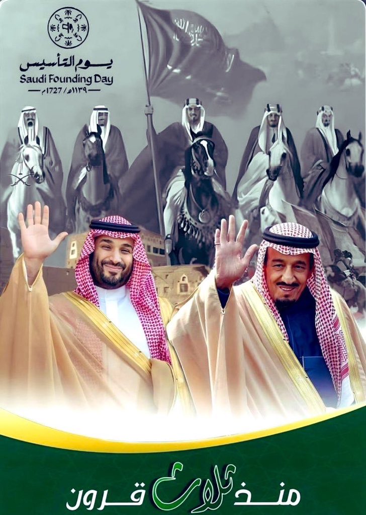 iababutain's tweet photo. ثلاثة قرونٍ من المجد الراسخ، سُطِّرت فصولها بعزم الرجال وإخلاص الأوفياء، حتى قامت هذه الدولة المباركة على أسسٍ متينة من الوحدة والاستقرار.

يومً نجدد فيها الاعتزاز بهويتنا الوطنية، والولاء للوطن. نسأل الله أن يحفظ وطننا وقيادتنا، وأن يديم على بلادنا نعمة الأمن والرخاء 🇸🇦. https://t.co/sW4lcEPxCM