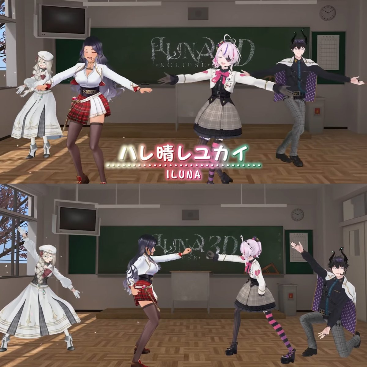 Their group dance is just too cute! 😭👏🏻 
#ILUNAEclipse