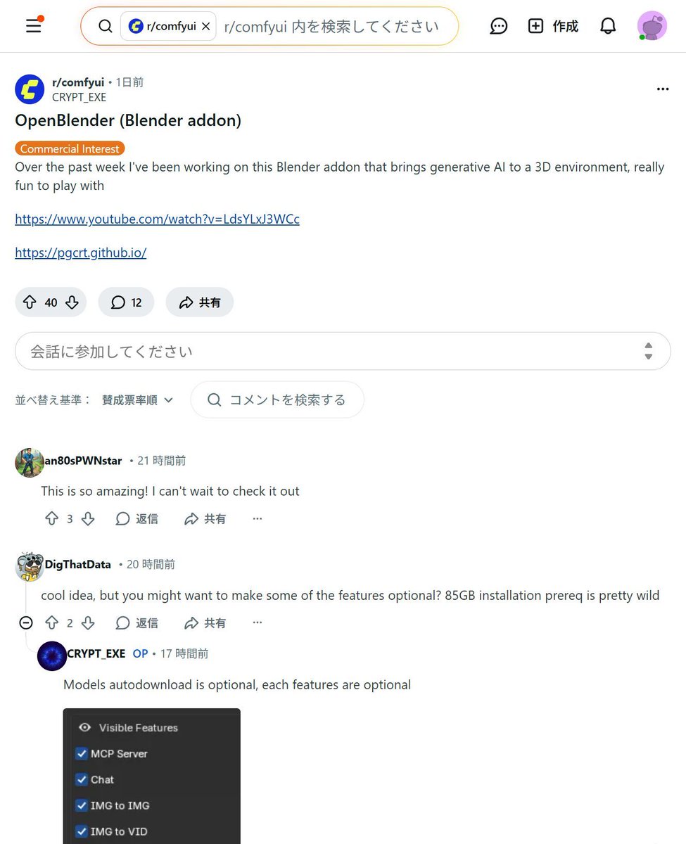 ハカセ アイ(Ai-Hakase)🐾最新トレンドAIのためのX 🐾 tweet media