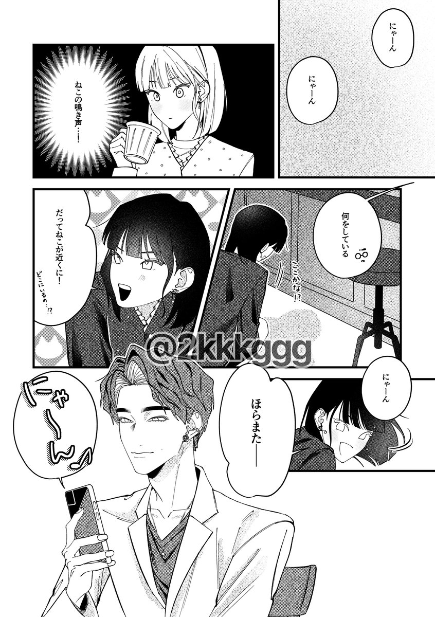 🍌🦍Goly/ゴリィ🦍🍌 (@Goly15016563) / Posts / X