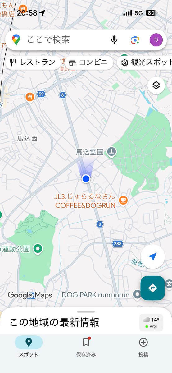 ys_rt's tweet photo. 道にほくぬいが落ちてたので
落ちてた場所の塀にほくぬいかけておきました💦

県道8号　船橋馬込付近の道路です

#拡散希望　#ほくぬい https://t.co/9i90CW3eo7