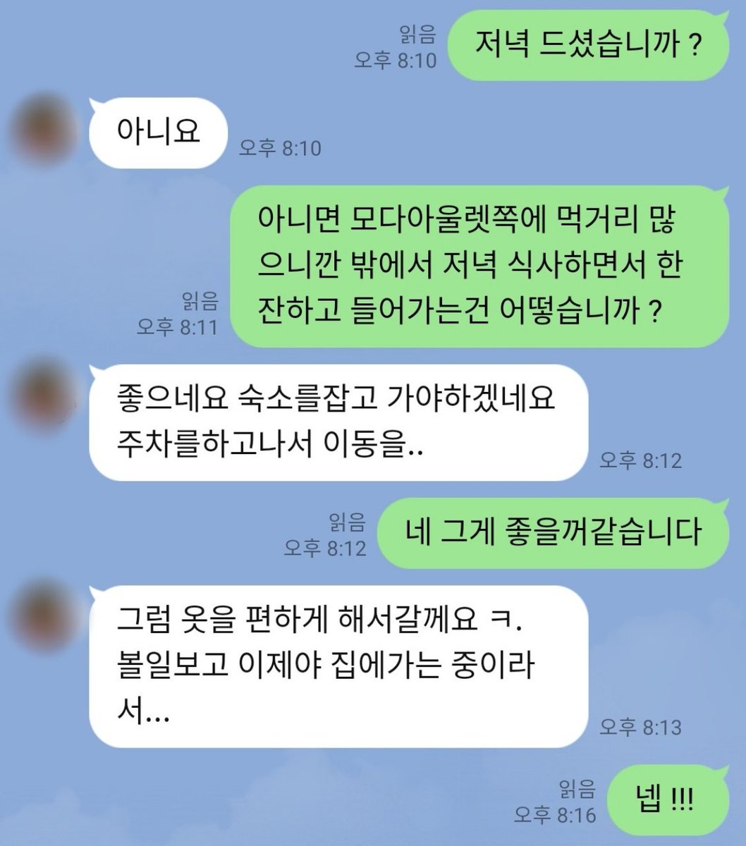 고라파덕(파덕) tweet media