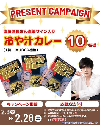 懸賞生活【公式】 (@knshowcom) / Posts / X