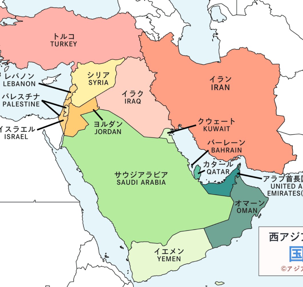 イラン #イラク #シリア