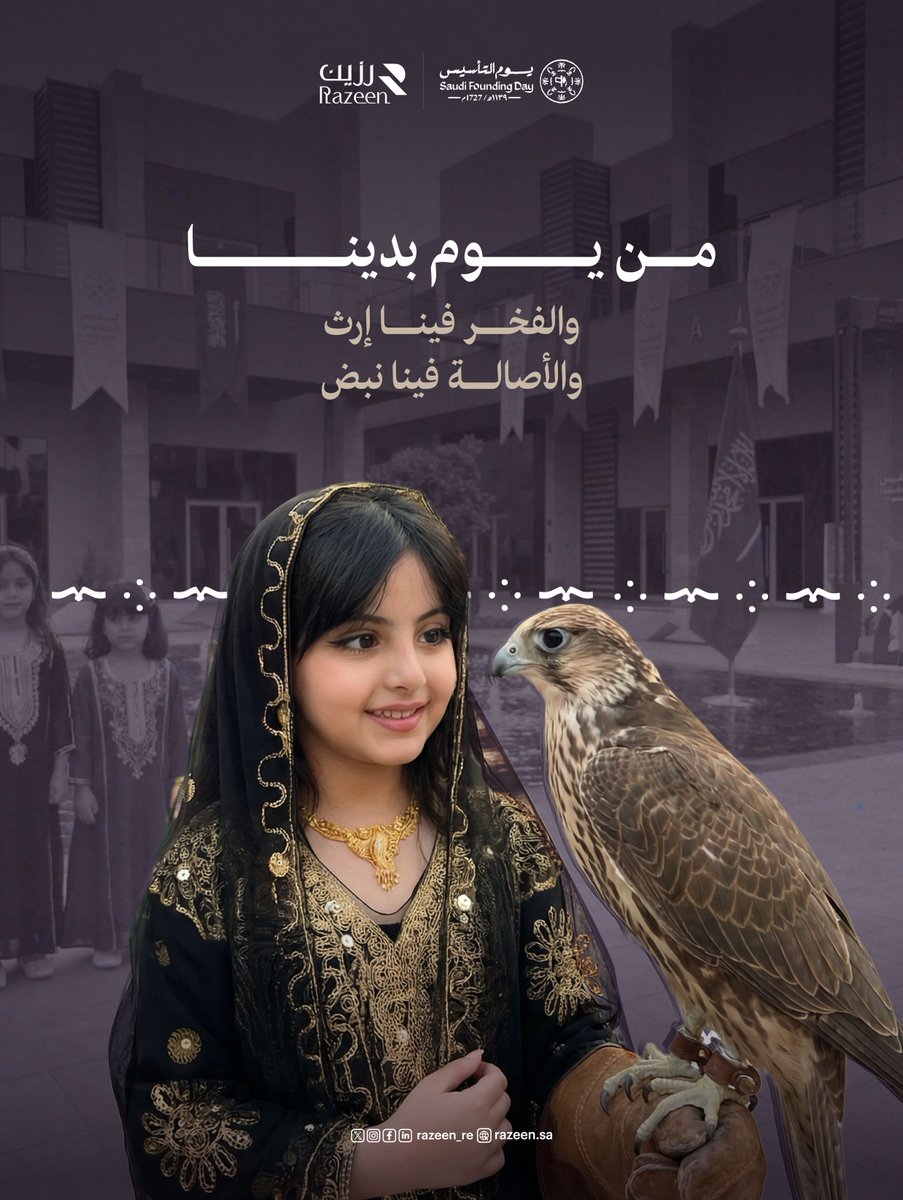 Razeen | رزين tweet media