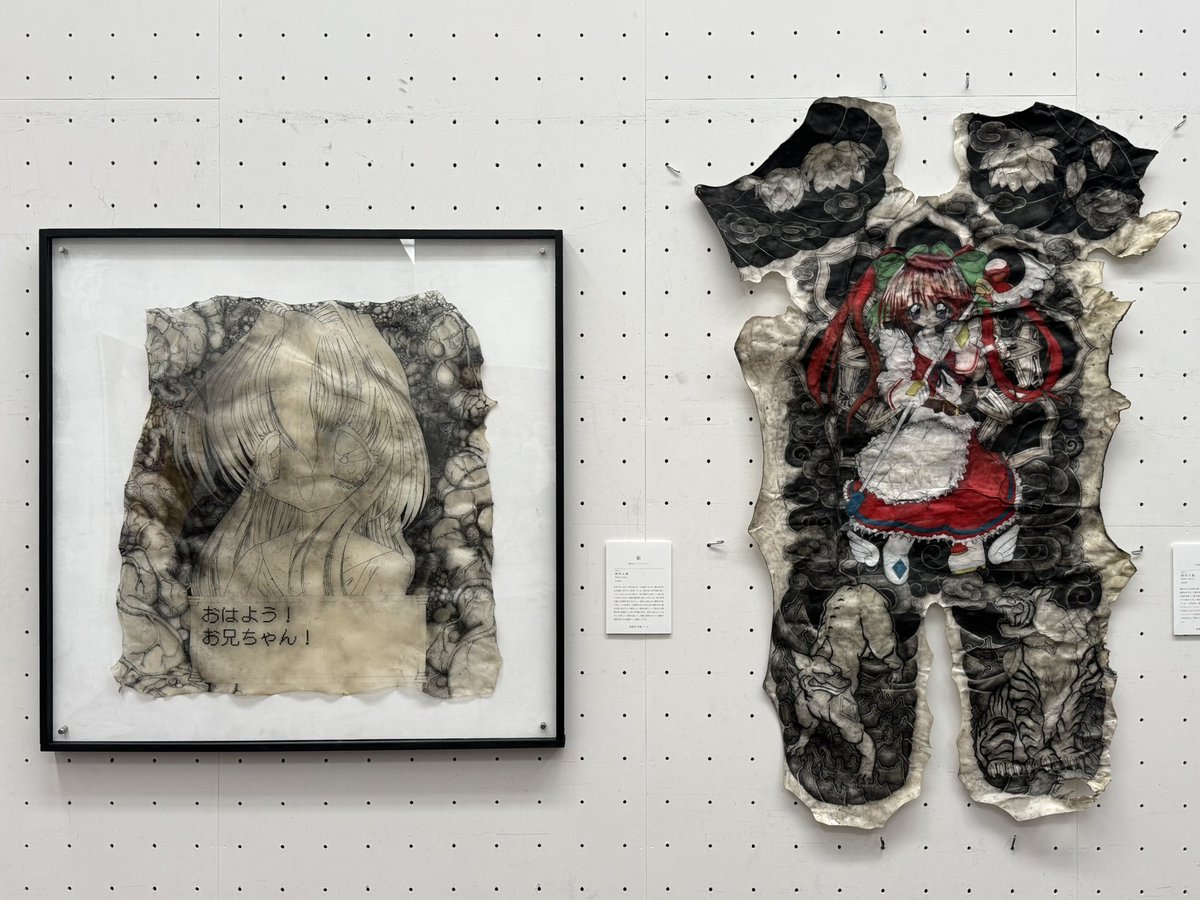 東北芸術工科大学卒業・修了制作展［東京選抜］at 東京都美術館 写真は