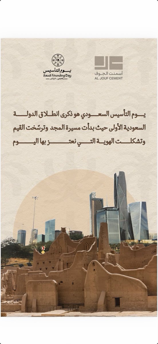 Eisa Baeisa - عيسى باعيسى (@makhzoumi6) on Twitter photo 