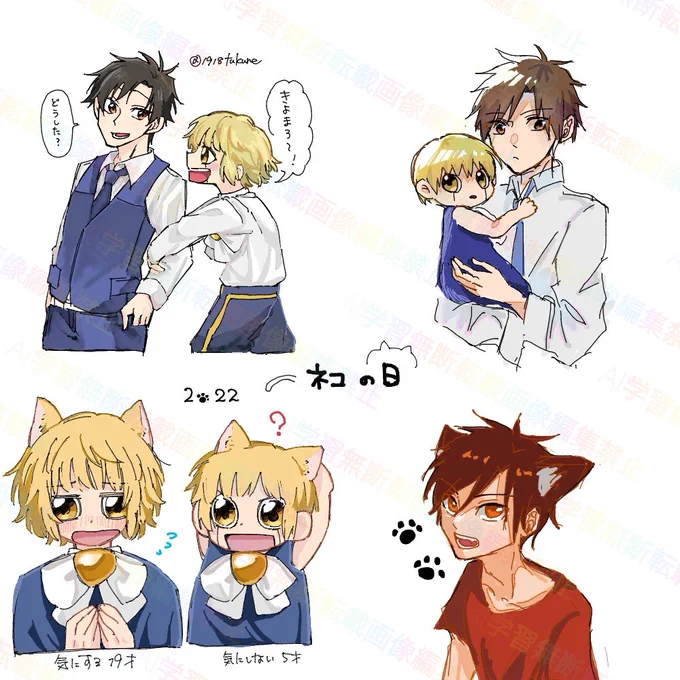 妹とガ清絵チャした〜〜! 