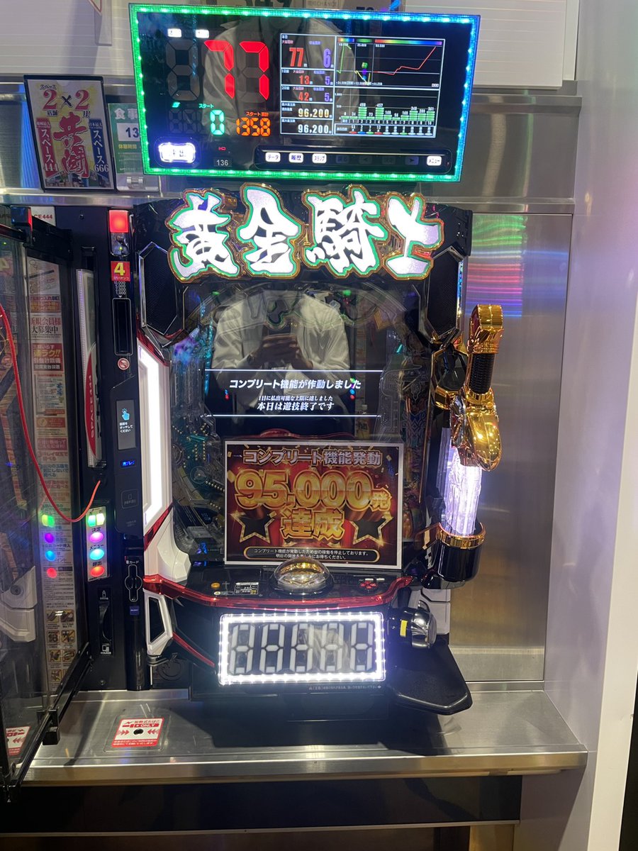 SPACE(スペース444＆666) (@space666tobata) / Posts / X