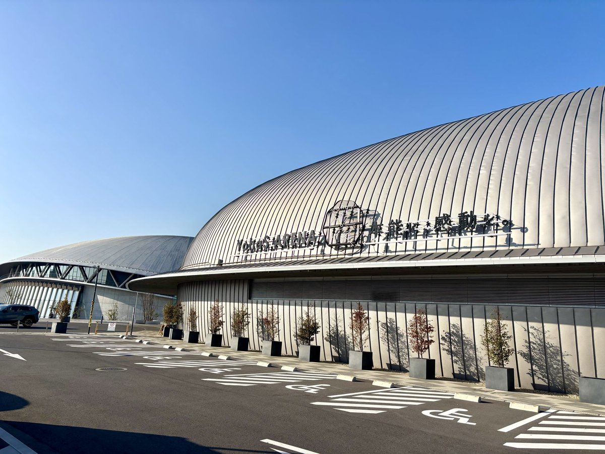 Hc7J1PeKzGeHg8B's tweet photo. 千葉公園/きれいな体育館で
全関東社会人🏓
よし!っと1年間いろいろ取り組んだ
今の自分の力は出しきれたけど0-3完敗
思った以上にいろいろな方々と話ができて
しあわせな日曜日✨
盛りだくさんすぎる伸び代💦
明日からまたがんばろー
#アストロズエンジョイ
#44Net
#すーしん https://t.co/kLiZE5axiP