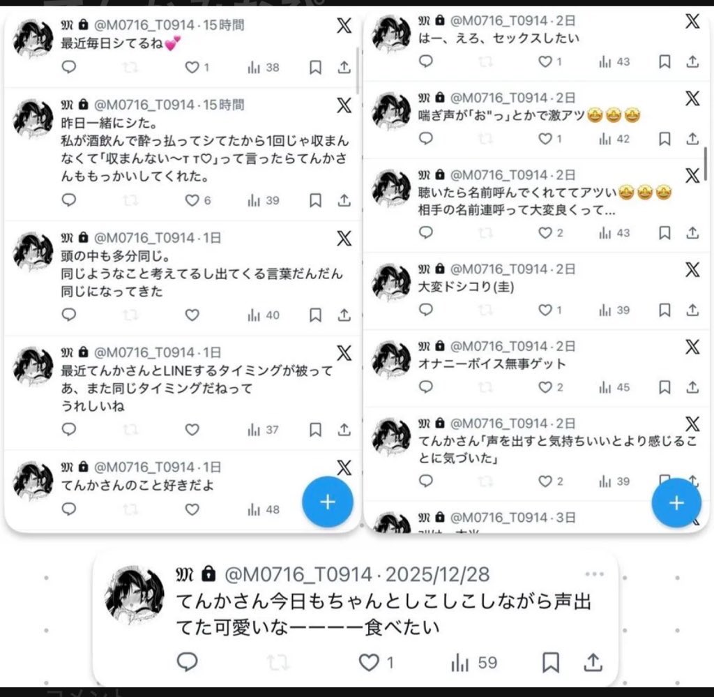 soukyu999's tweet photo. これガチで草
FF外の私にすら複数人からリークきた https://t.co/JBHDUl8SXe